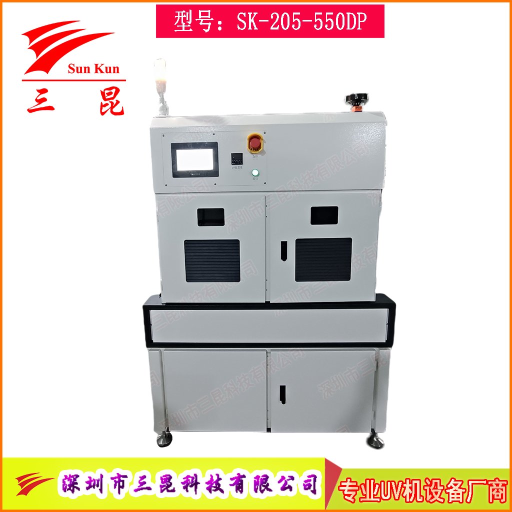 高效節(jié)能UV光固化機/特氟龍網帶輸送精密UV光固機/UV油墨高效固化爐